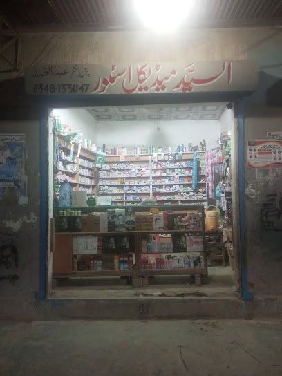 Al-Syed Medical Store