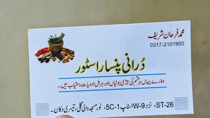 Durrani Herbal Store