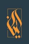 Iman Enterprises Real Estate And Builders