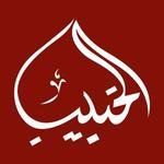 Al Khubaib Real Estate
