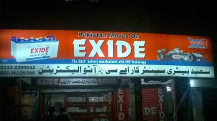 Saeed Battery Centre