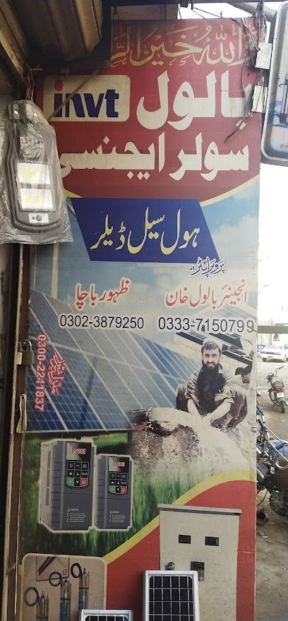Balol Invt Solar Agency