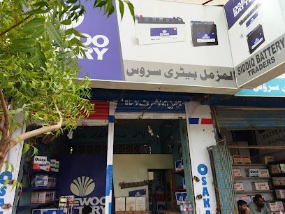 Siddiq Battery Traders