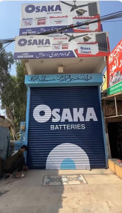 M. Islam Battery & Solar Panel