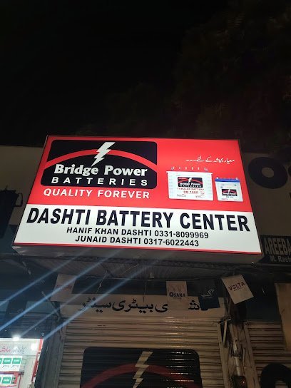 Dashti Battery Centre