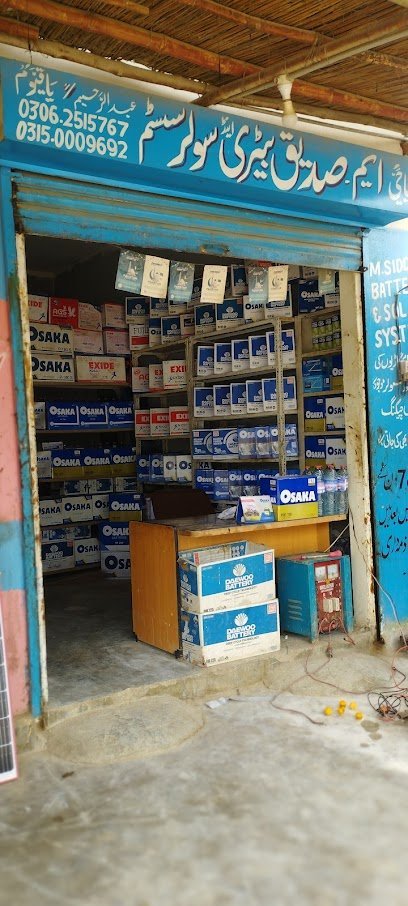 M Siddiq Battery Service And Solar System