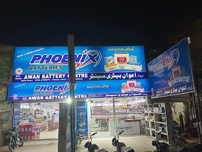 Awan Battery Centre