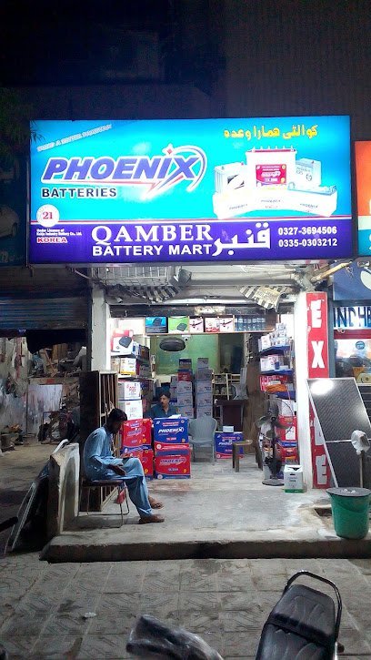 Qambar Battery Mart