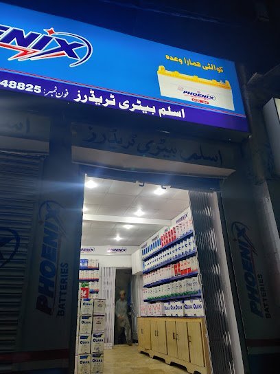 Aslam Battery Traders