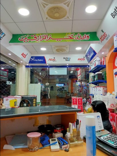 Noor Battery Service Ags Main Dealer Gulistan Johar