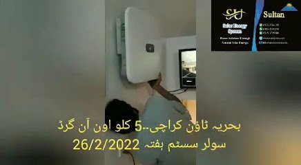 Su Solar Energy System