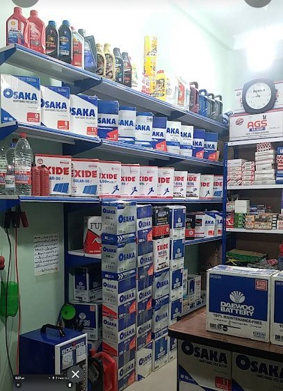 St Battery Online Service