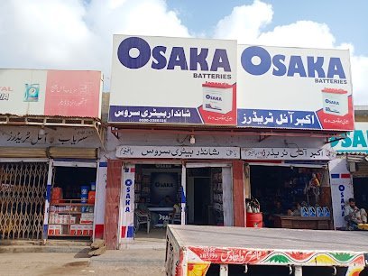 Shandar Battery Service