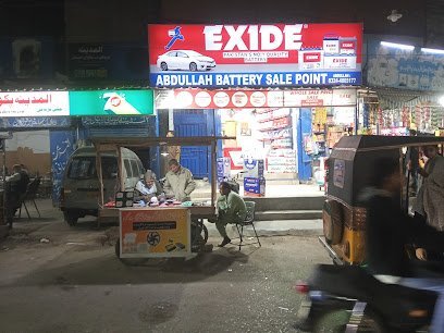 Abdullah Battery