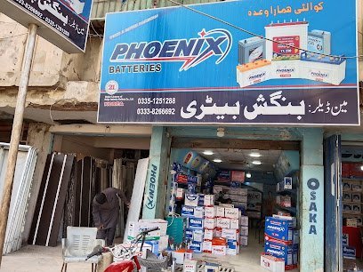 Bangash Battery Main Dealer | Exide Phoenix Osaka Daewoo Ags Dry Or Mf Maintenance Free Tubular Battery Deep Cycle Batteries