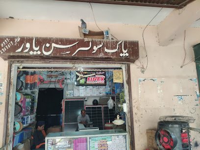 Pak Solar Sun Power
