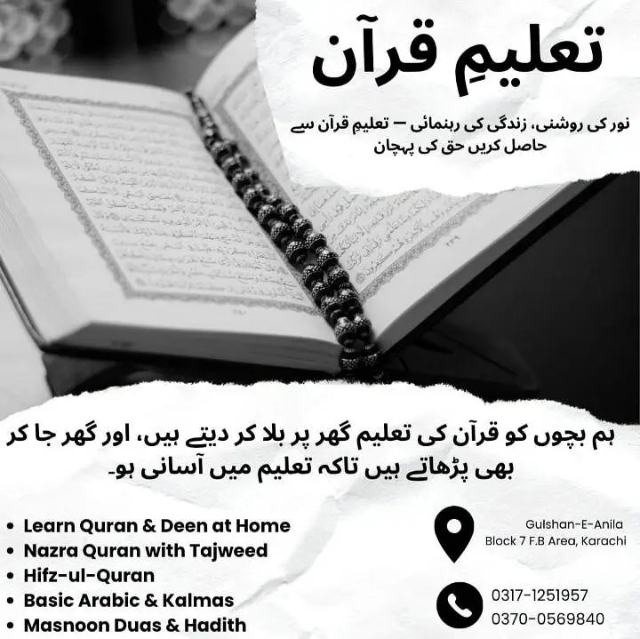 Learn Quran With Online And Physical