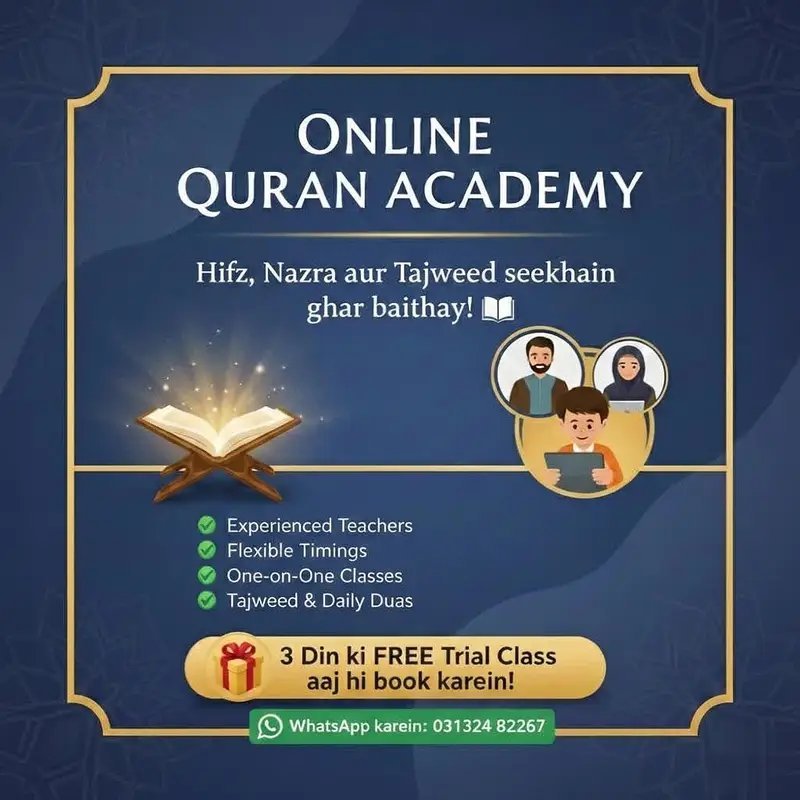 Master Tajweed At Home