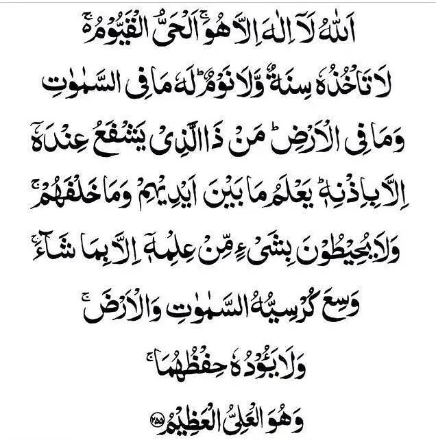 Tilawate Quran Pak And Naat Reciting