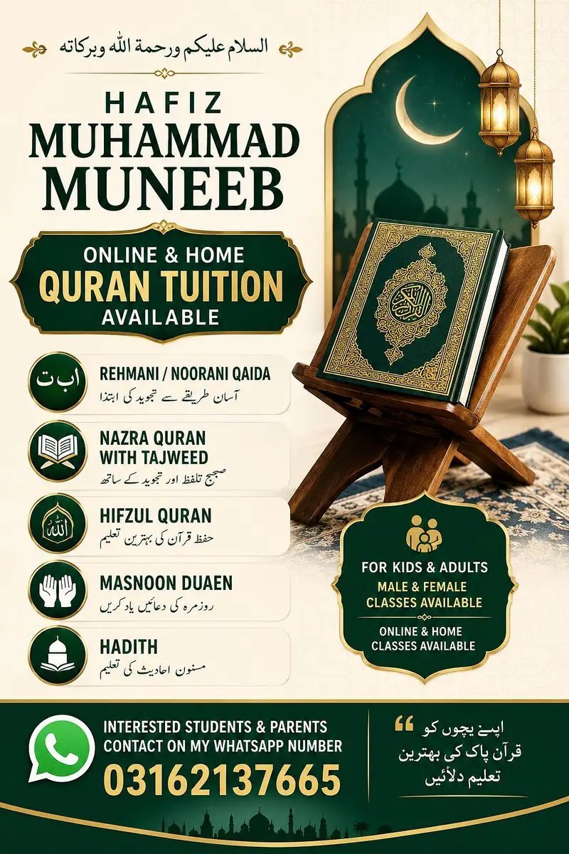 Quran Tutor Available