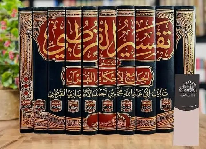 Islamic Studies, Arabic, Usool Hadith, Fiqh, Tafseer Teacher