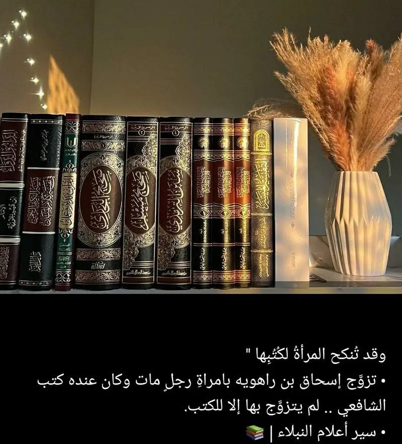 Quran Tutor