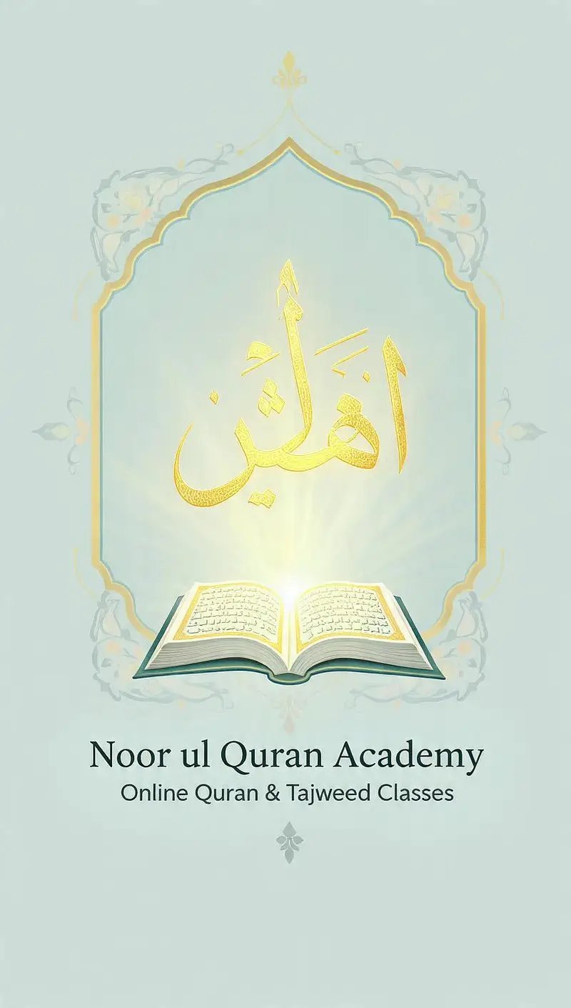 Noor Ul Quran Academy