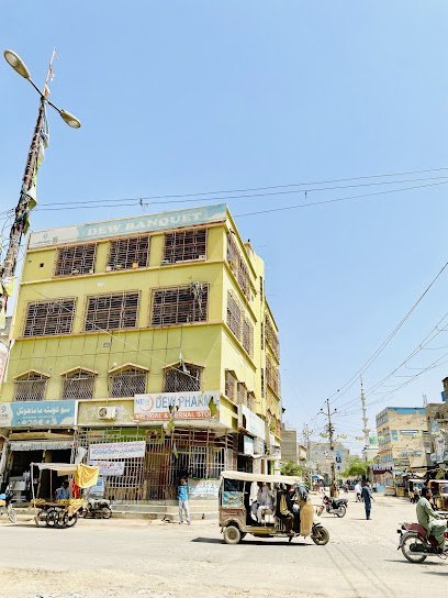 Dew Banquet & Marriage Hall