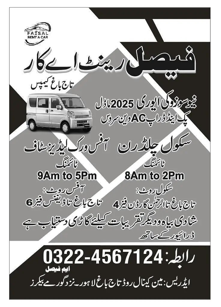 Pick & Drop Excellent Vehicle