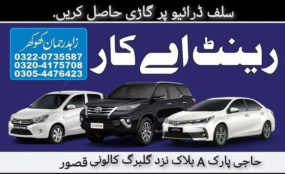 Rent A Car