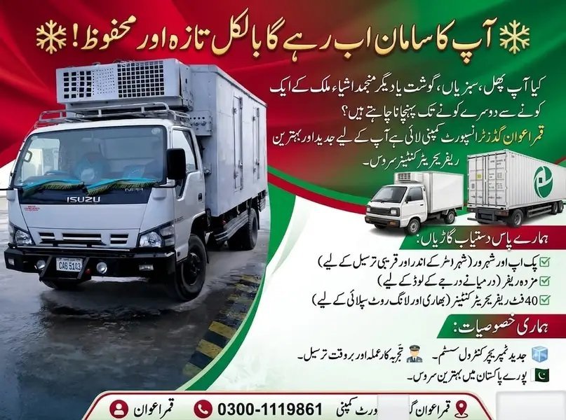 Refrigerator Container & Reefer Service