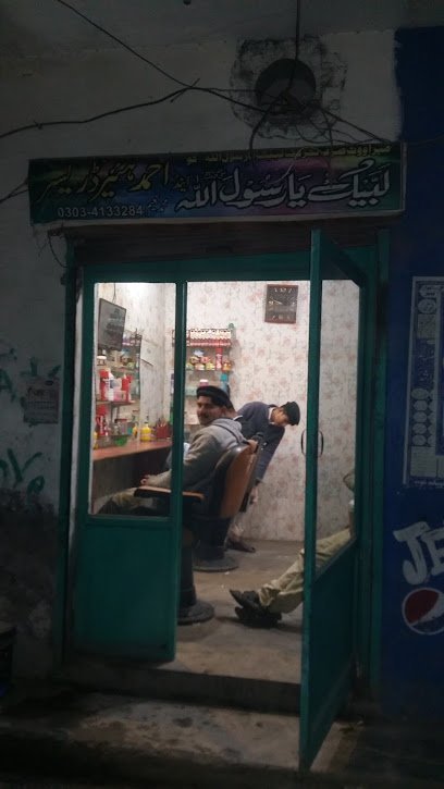 Al Ahmad Hair Saloon