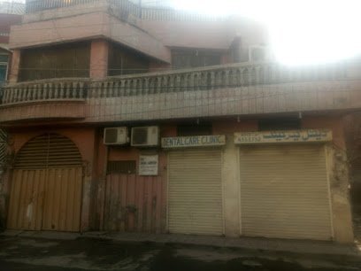 Dental Care Clinic