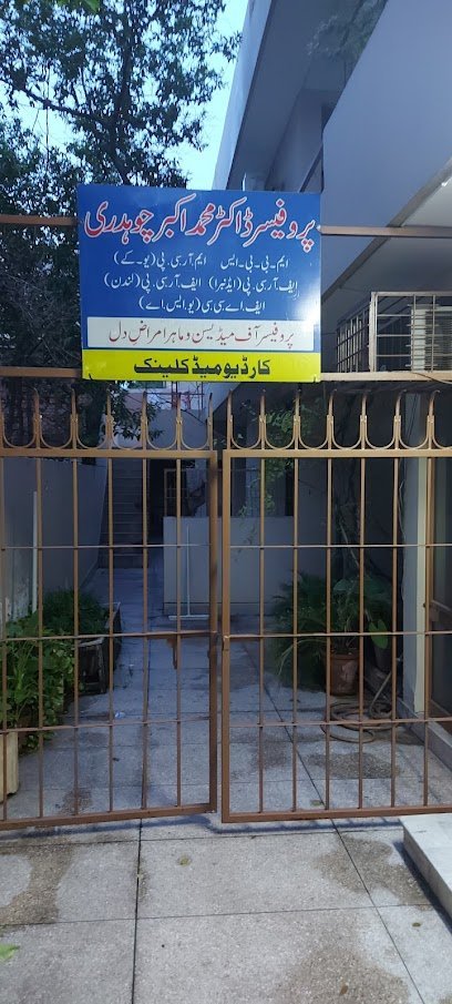 Dr. Somia Iqtadar