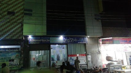 Dr Matiul Haq