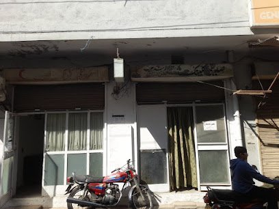 Siddique Clinic (Dr Arshad Habib)