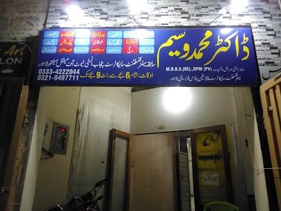 Dr. Muhammad Waseem Clinic