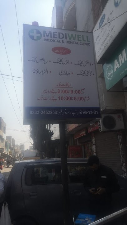 Medi Well Medical And Dental Clinic