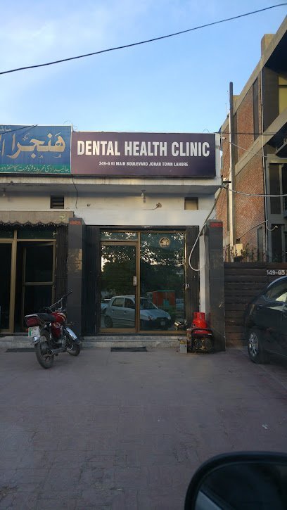 Dental Health Clinic