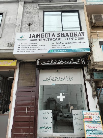 Jameela Shaukat Healthcare Clinic