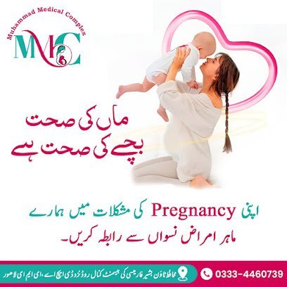 Muhammad Medical Complex