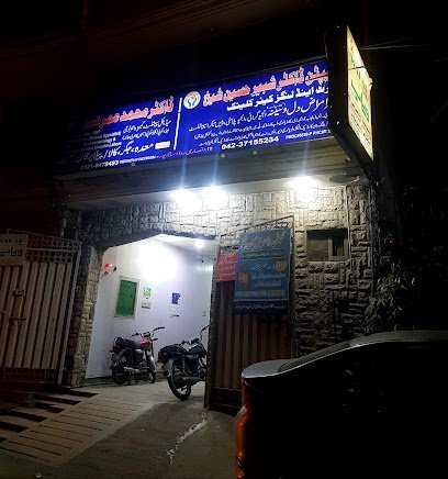 Dr. Muhammad Umer Sheikh - Stomach Liver & Diabetes Clinic