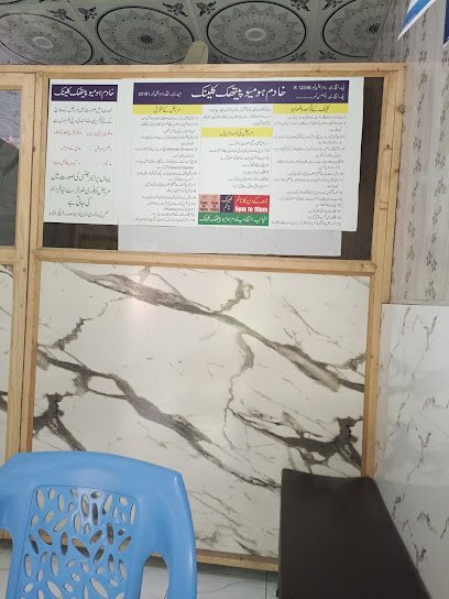 Khadim Homeo Clinic