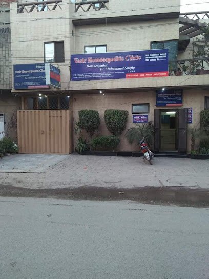 Yasir Clinic Dr Muhammad Shafiq
