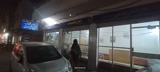 Amaan Clinic - Dr Afzal Ullah Khan