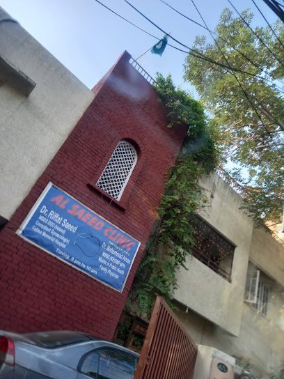 Al-Saeed Clinic
