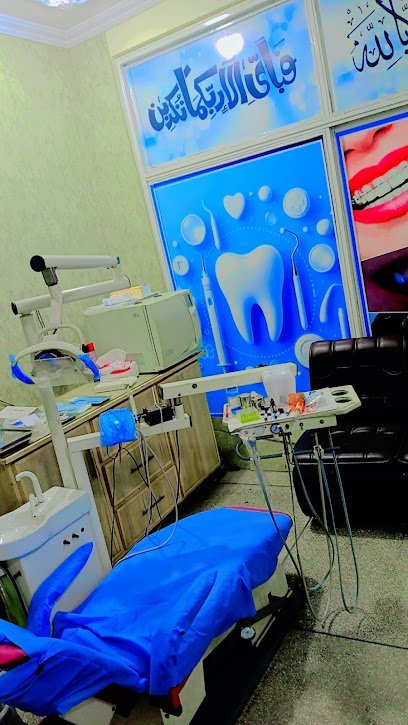 Mian Dental Clinic