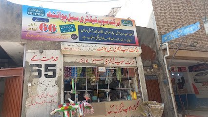 Royal Dental Clinic