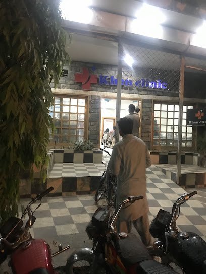 Khan Clinic - خان کلینک