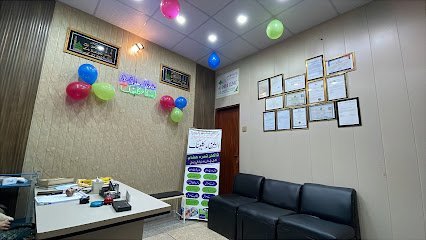 Al-Shifa Clinic